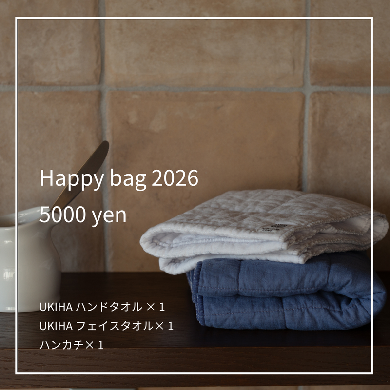Happy bag 2026 【5000 A】