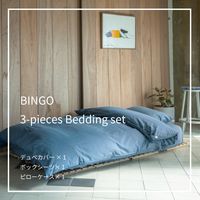 【期間限定】BINGO ベッドリネン3点セット