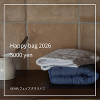 Happy bag 2026 【5000 B】