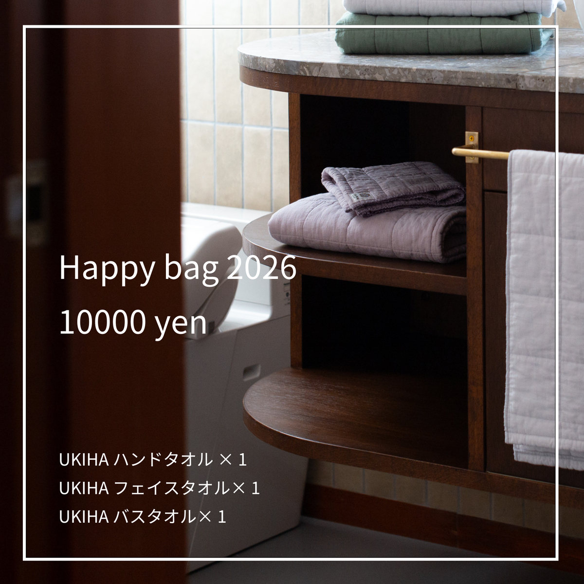 Happy bag 2026 【10000 A】
