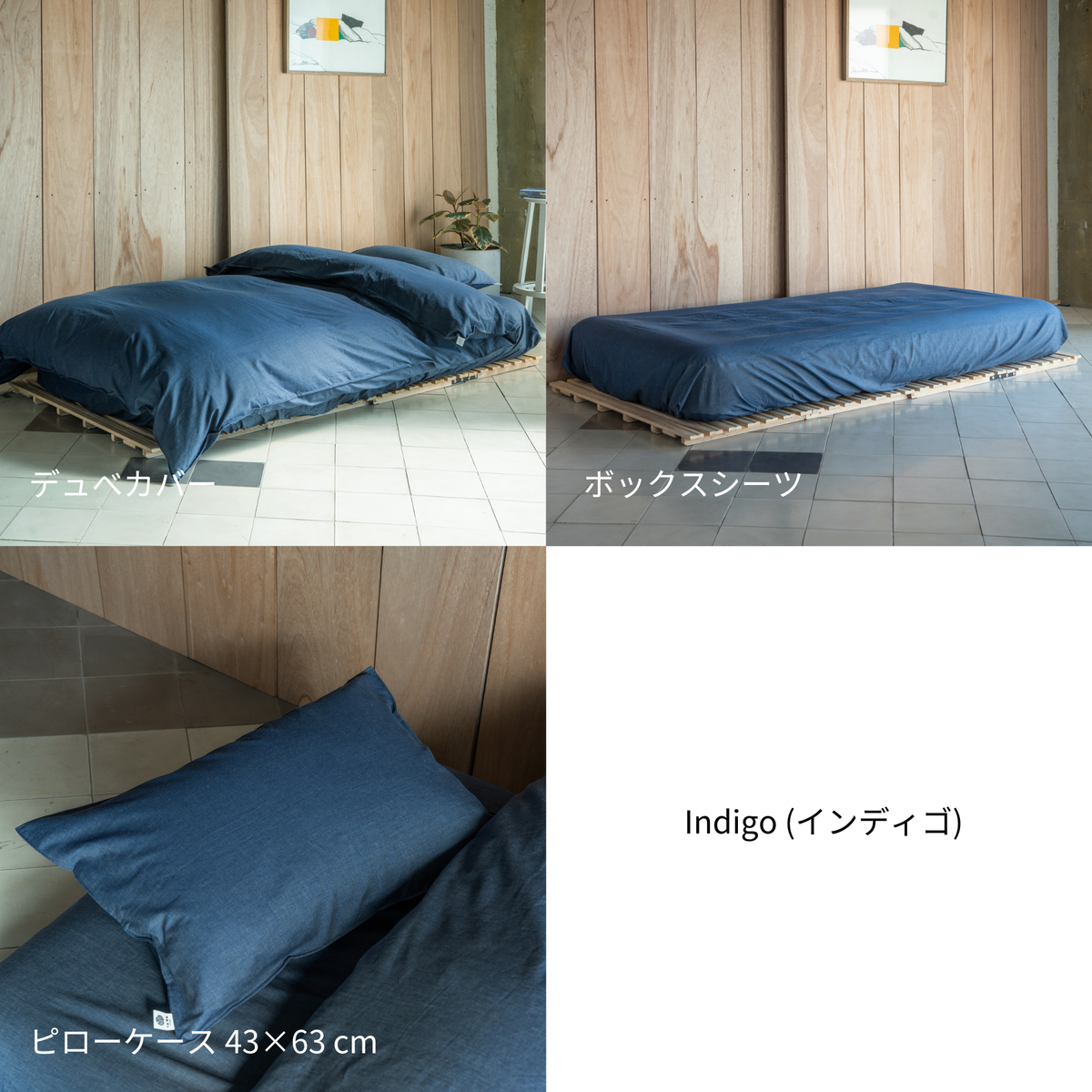 【期間限定】BINGO ベッドリネン3点セット