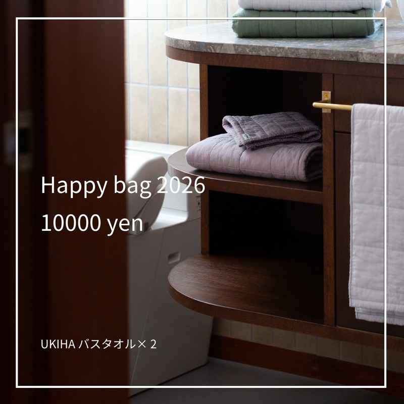 Happy bag 2026 【10000 B】