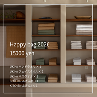 Happy bag 2026 【15000】