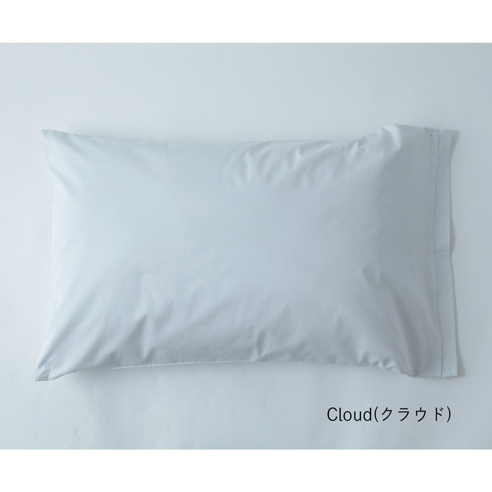 YARN HOME/ピローケース/封筒/オーガニックコットン/FUSHIMI – YARN