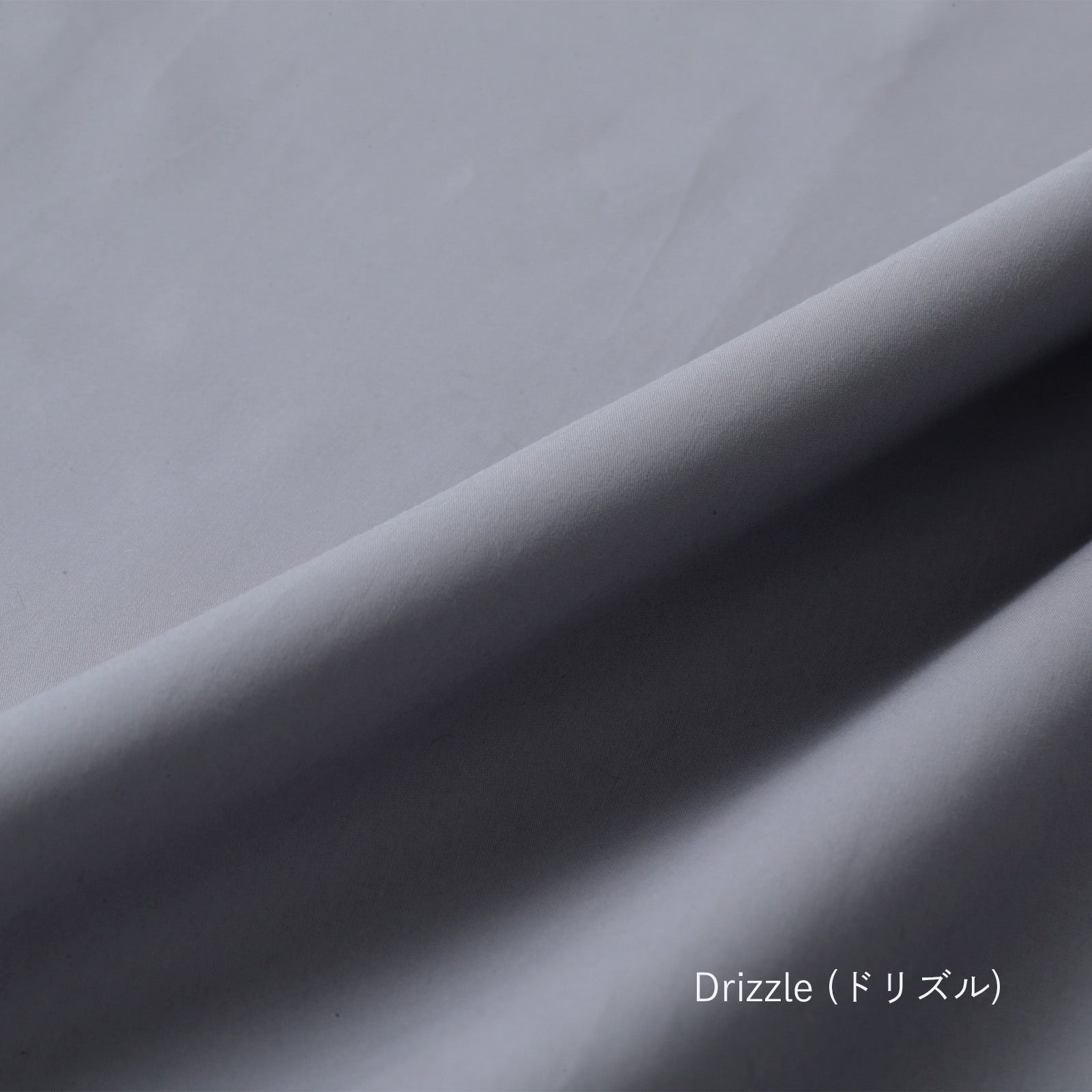 YARN HOME/SALE中/掛け布団カバー/ダブルサイズ/消臭/サテン/FUSHIMI