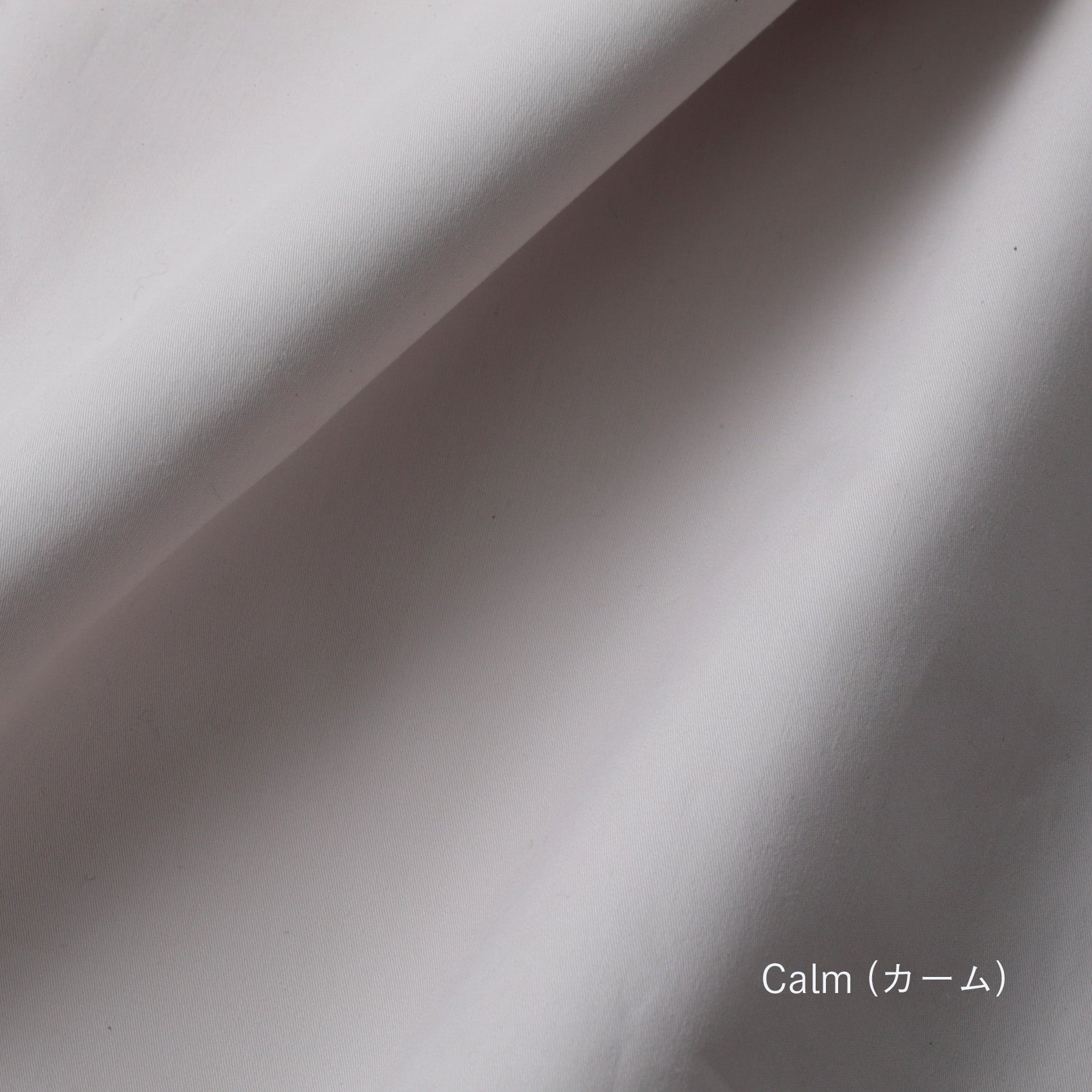 YARN HOME/ボックスシーツ/オーガニックコットン/FUSHIMI – YARN HOME