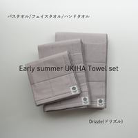 【期間限定】Early summer UKIHA Towel set