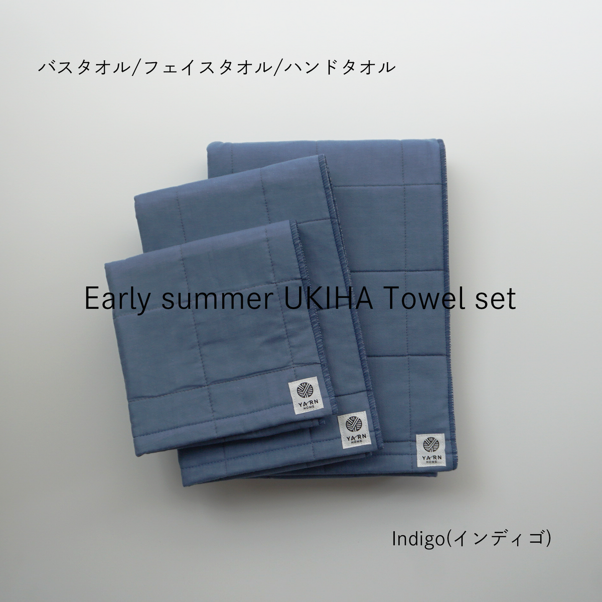 【期間限定】Early summer UKIHA Towel set