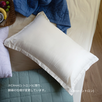 FUSHIMI Organic ピローケース (カンガルー)